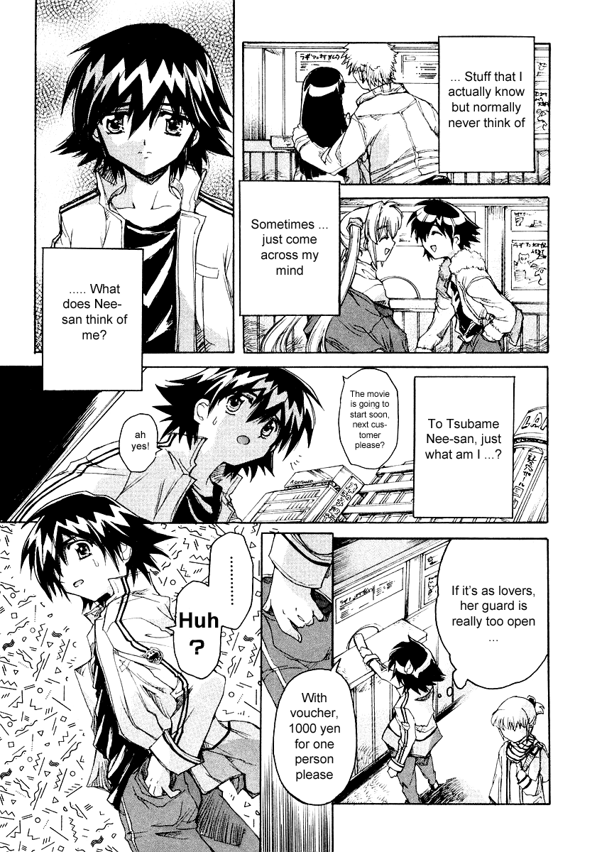 Tsubame Syndrome For Today That I Don't Know, Thank You 第15页