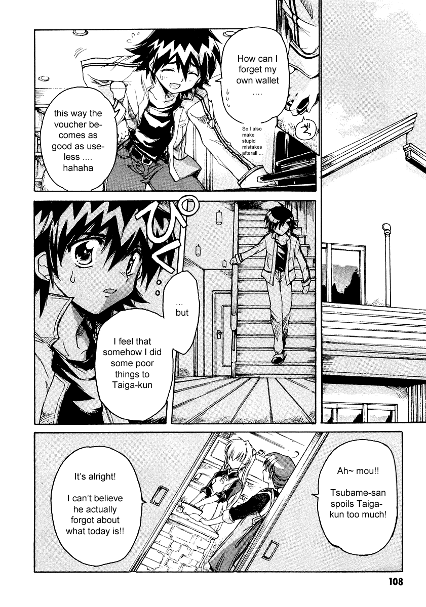 Tsubame Syndrome For Today That I Don't Know, Thank You 第16页