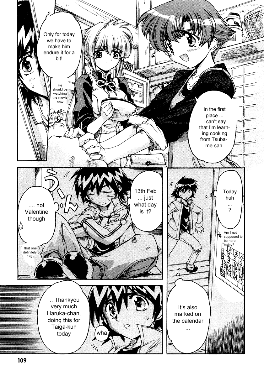 Tsubame Syndrome For Today That I Don't Know, Thank You 第17页