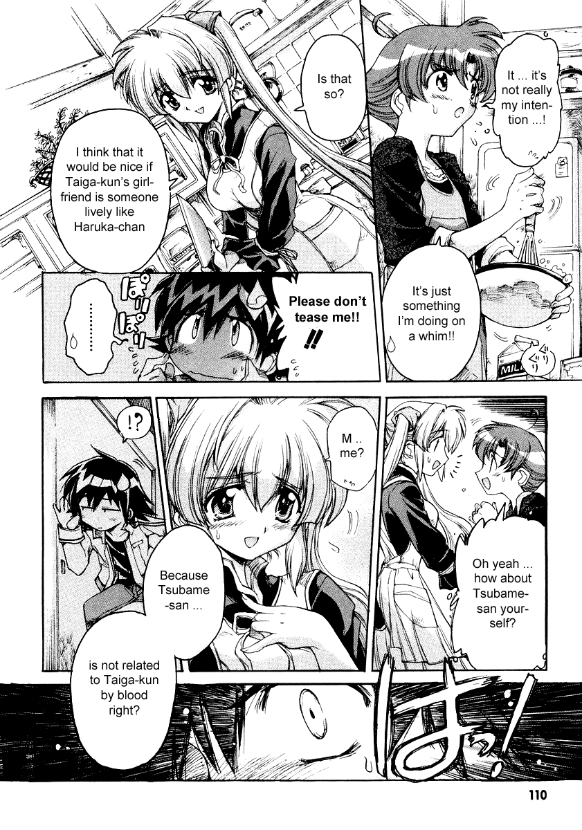 Tsubame Syndrome For Today That I Don't Know, Thank You 第18页