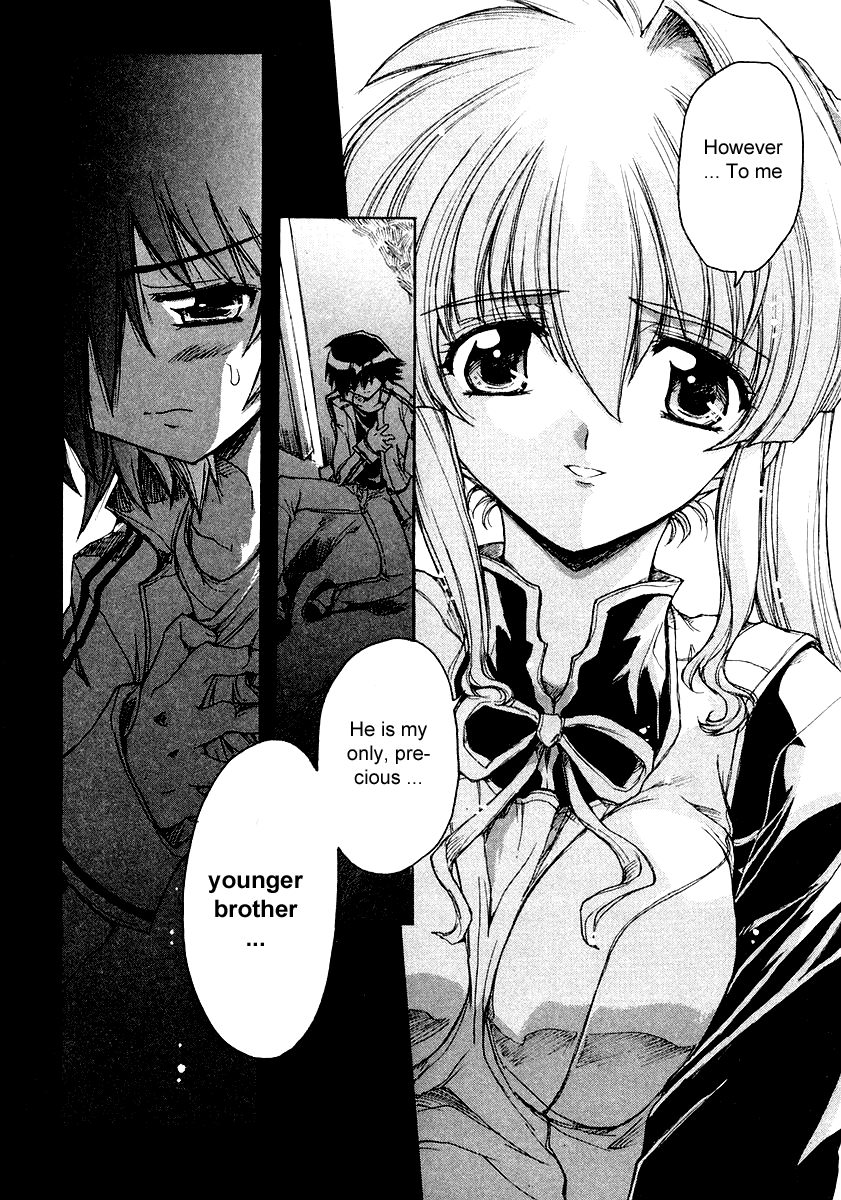 Tsubame Syndrome For Today That I Don't Know, Thank You 第20页