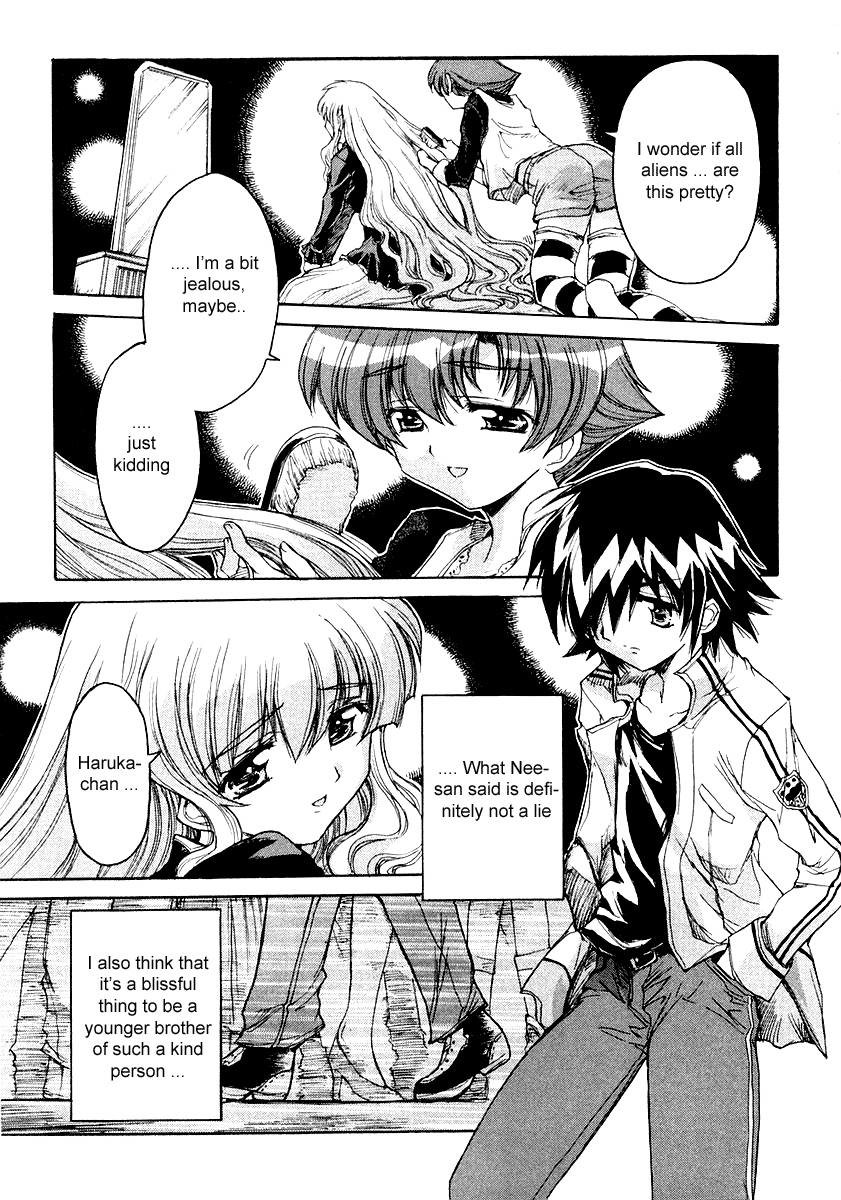 Tsubame Syndrome For Today That I Don't Know, Thank You 第23页