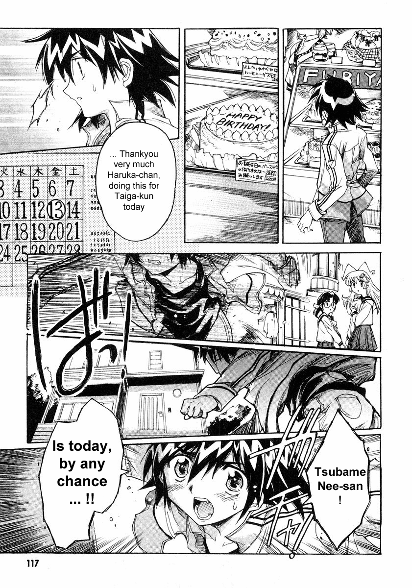 Tsubame Syndrome For Today That I Don't Know, Thank You 第25页