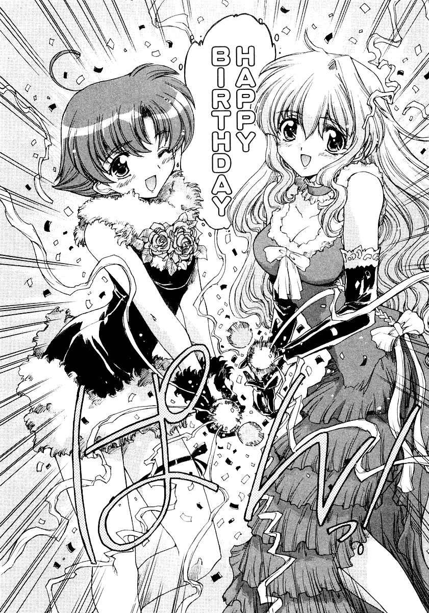 Tsubame Syndrome For Today That I Don't Know, Thank You 第26页