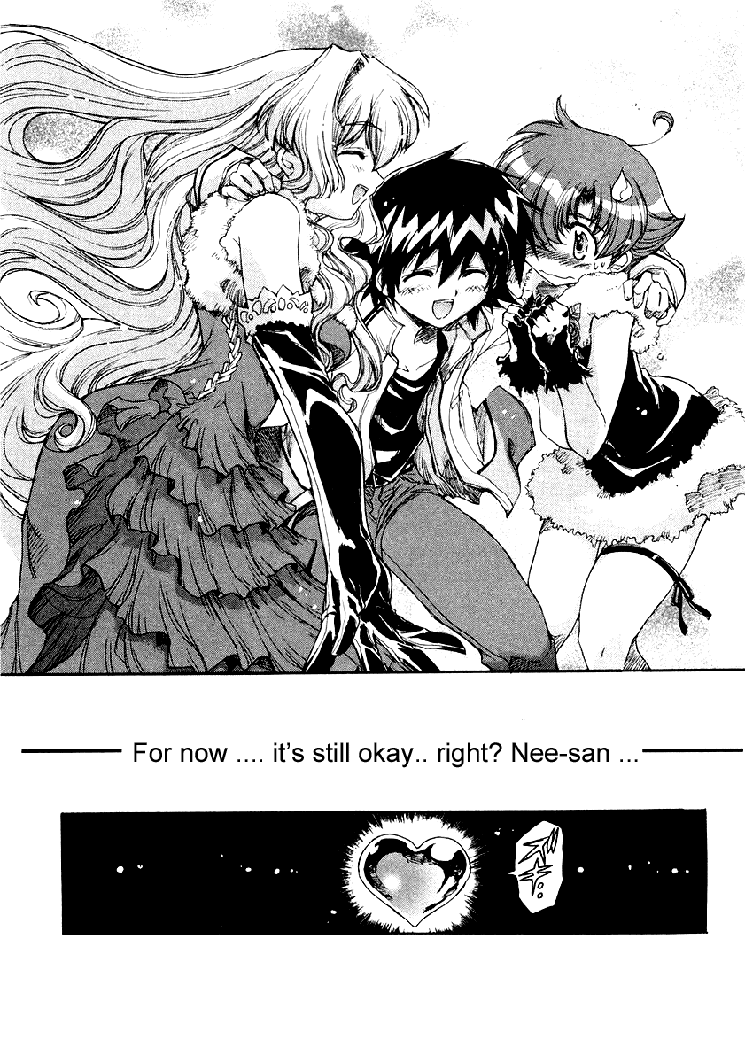 Tsubame Syndrome For Today That I Don't Know, Thank You 第28页