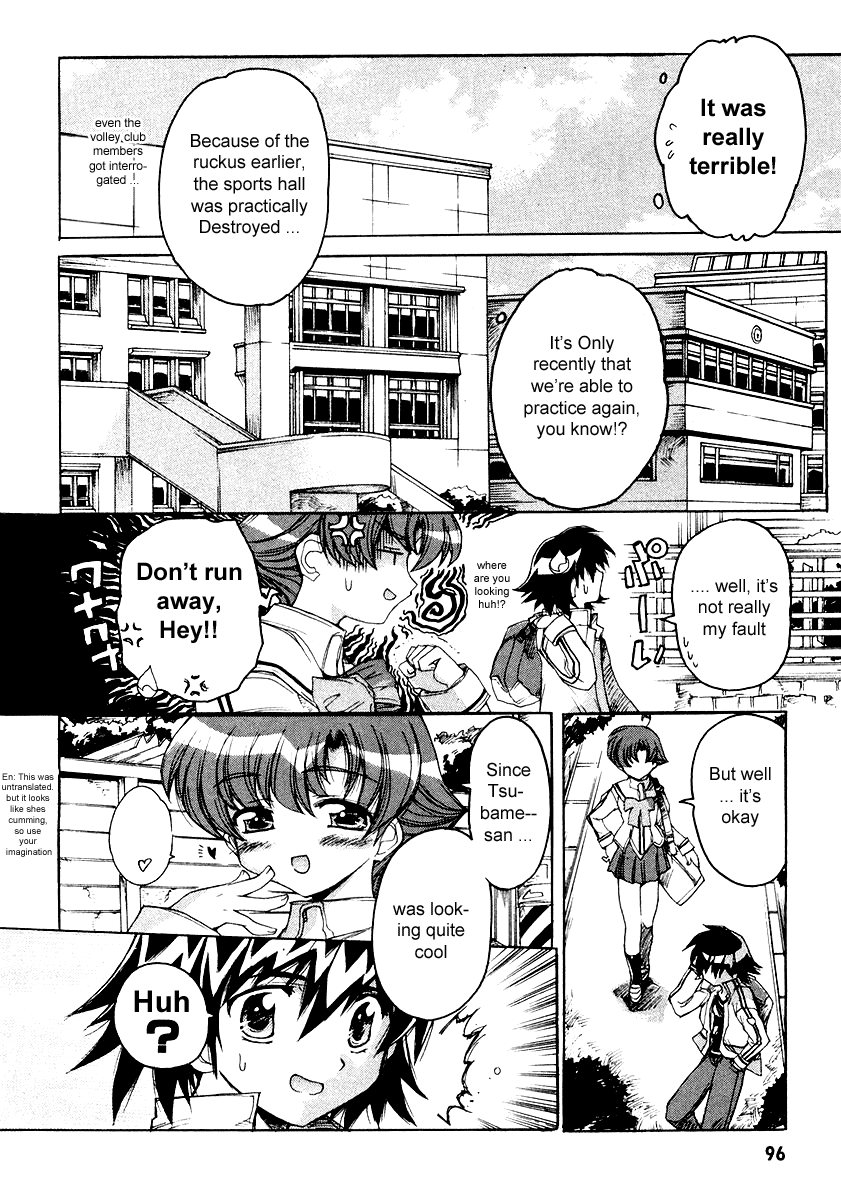 Tsubame Syndrome For Today That I Don't Know, Thank You 第4页