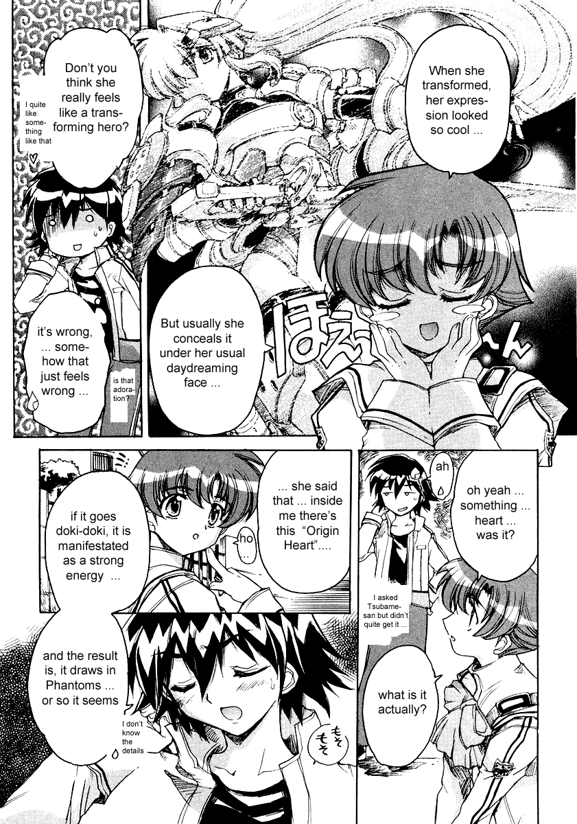 Tsubame Syndrome For Today That I Don't Know, Thank You 第5页