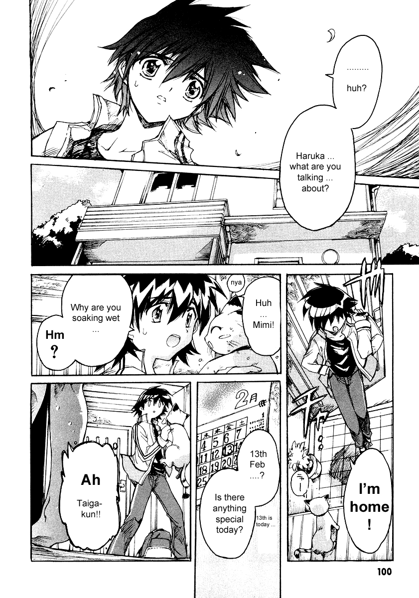 Tsubame Syndrome For Today That I Don't Know, Thank You 第8页