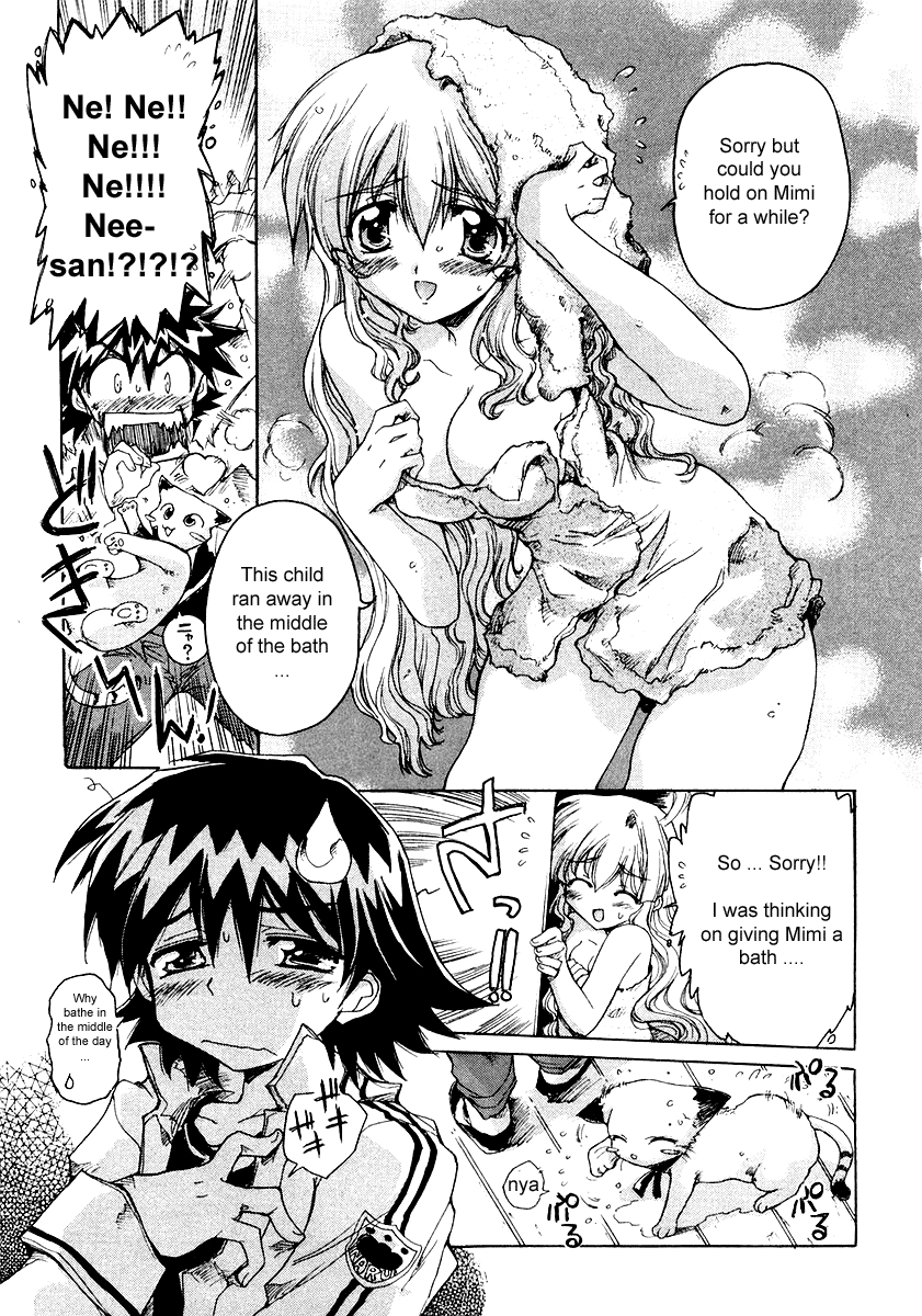 Tsubame Syndrome For Today That I Don't Know, Thank You 第9页