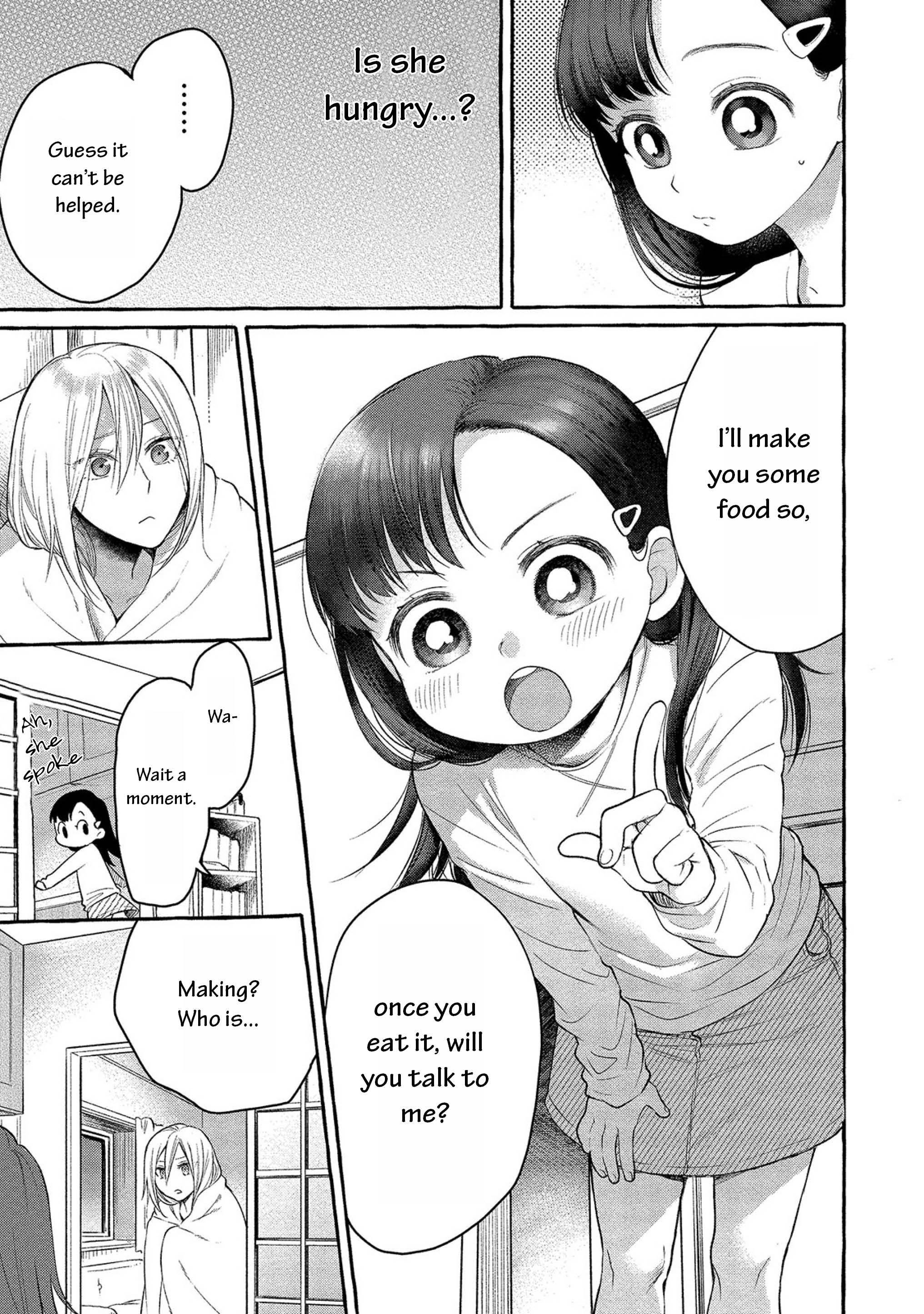 Mai-chan no Onee-san Shiiku Gohan. Mom’s Grilled Onigiri 第13页