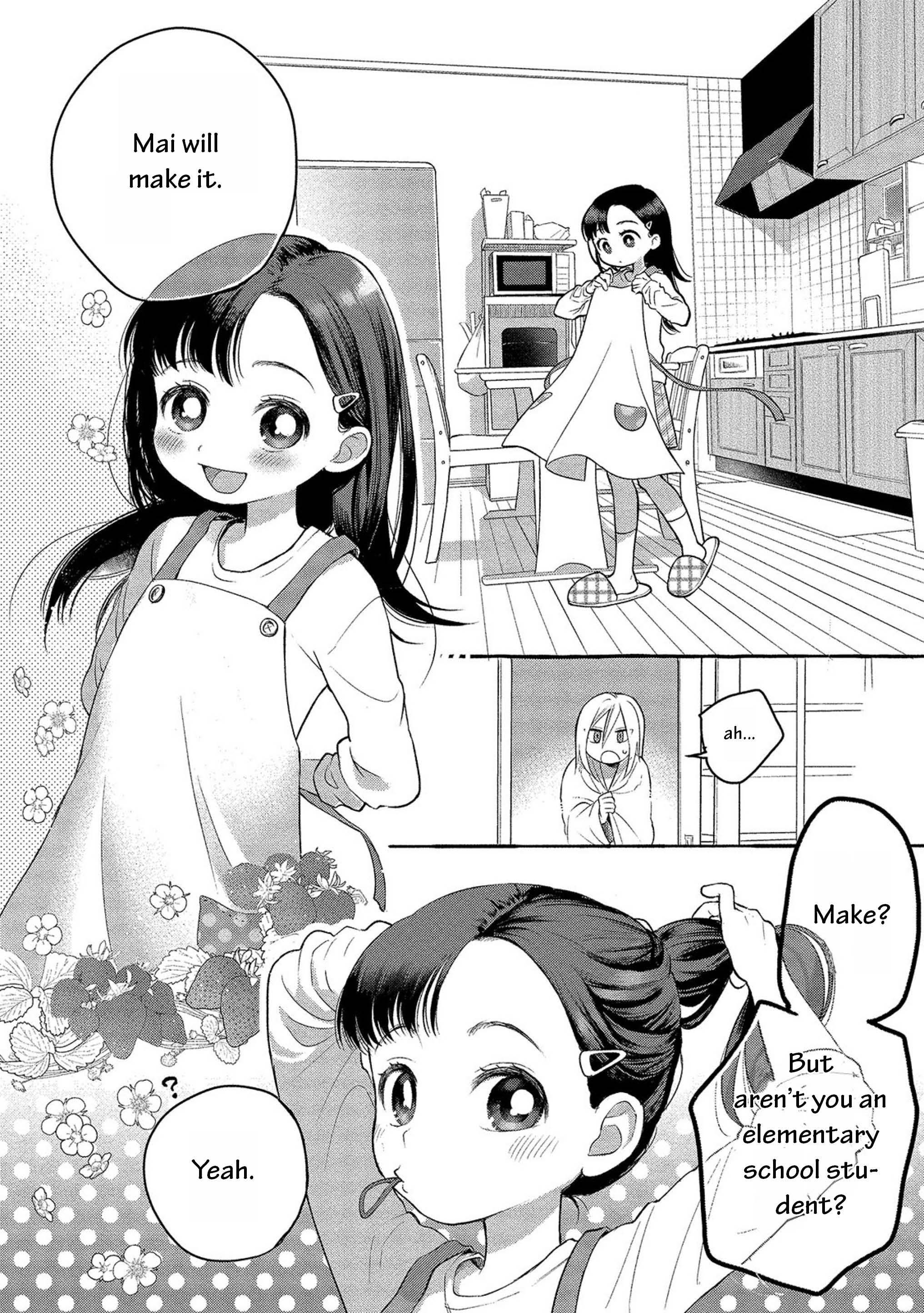 Mai-chan no Onee-san Shiiku Gohan. Mom’s Grilled Onigiri 第14页