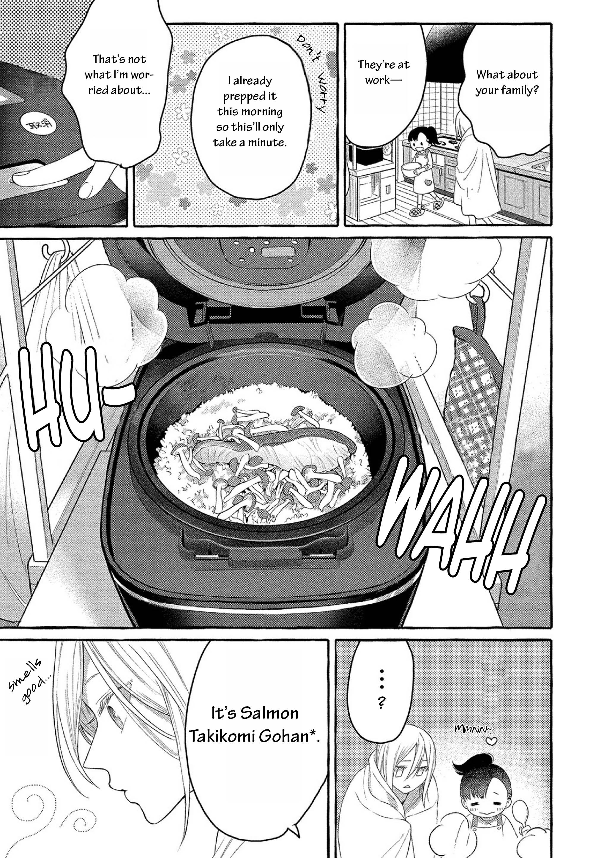 Mai-chan no Onee-san Shiiku Gohan. Mom’s Grilled Onigiri 第15页