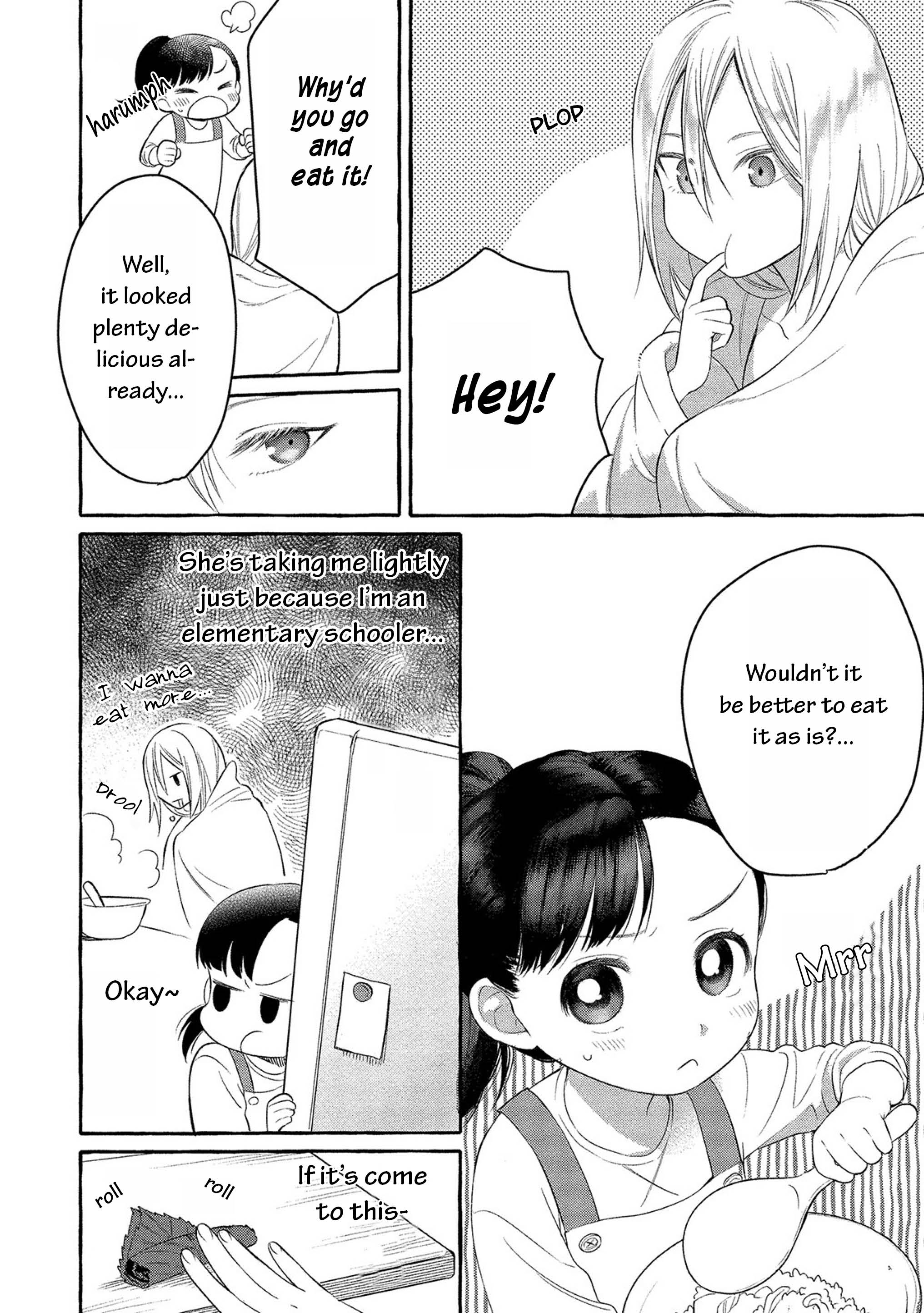 Mai-chan no Onee-san Shiiku Gohan. Mom’s Grilled Onigiri 第16页