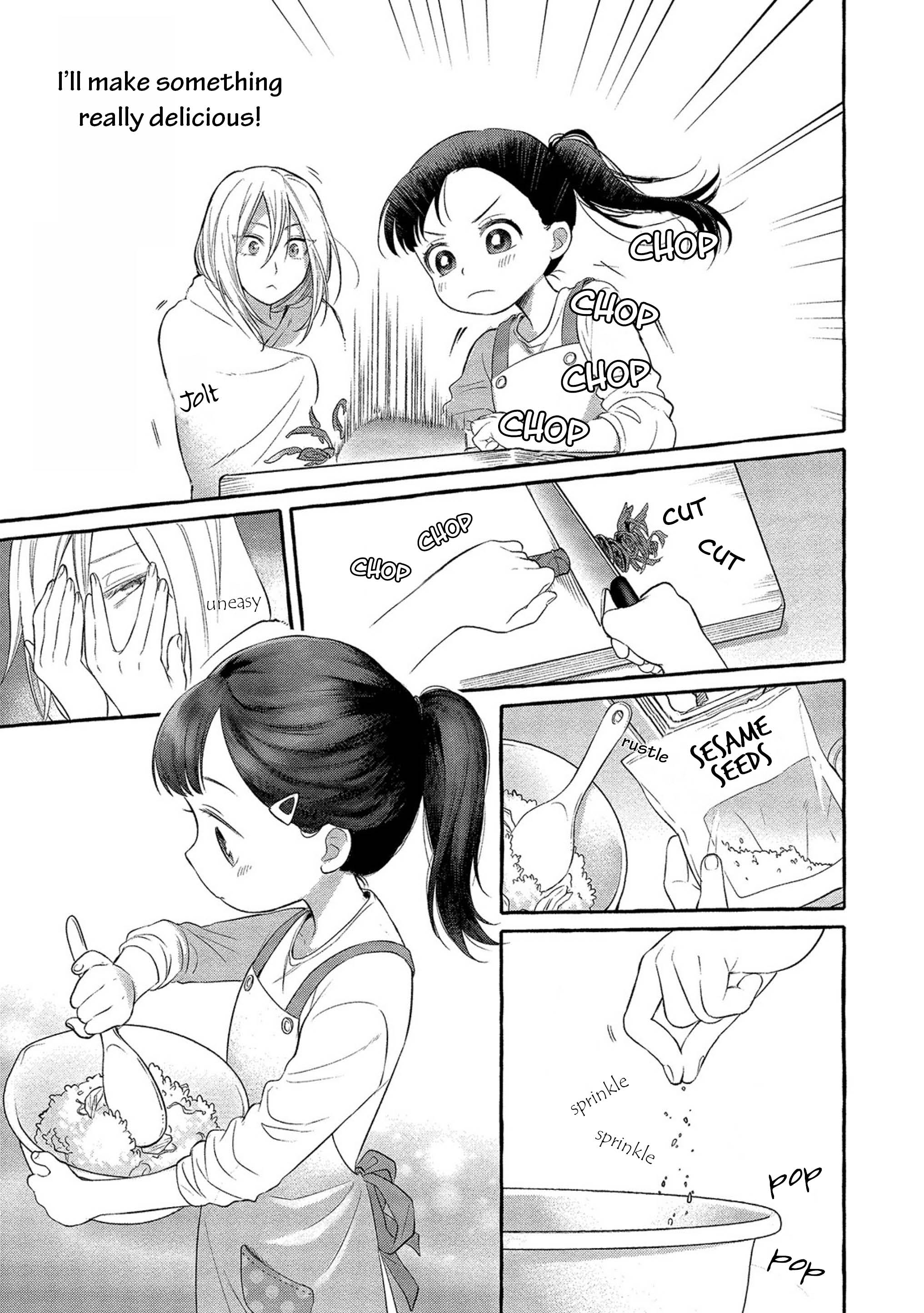 Mai-chan no Onee-san Shiiku Gohan. Mom’s Grilled Onigiri 第17页