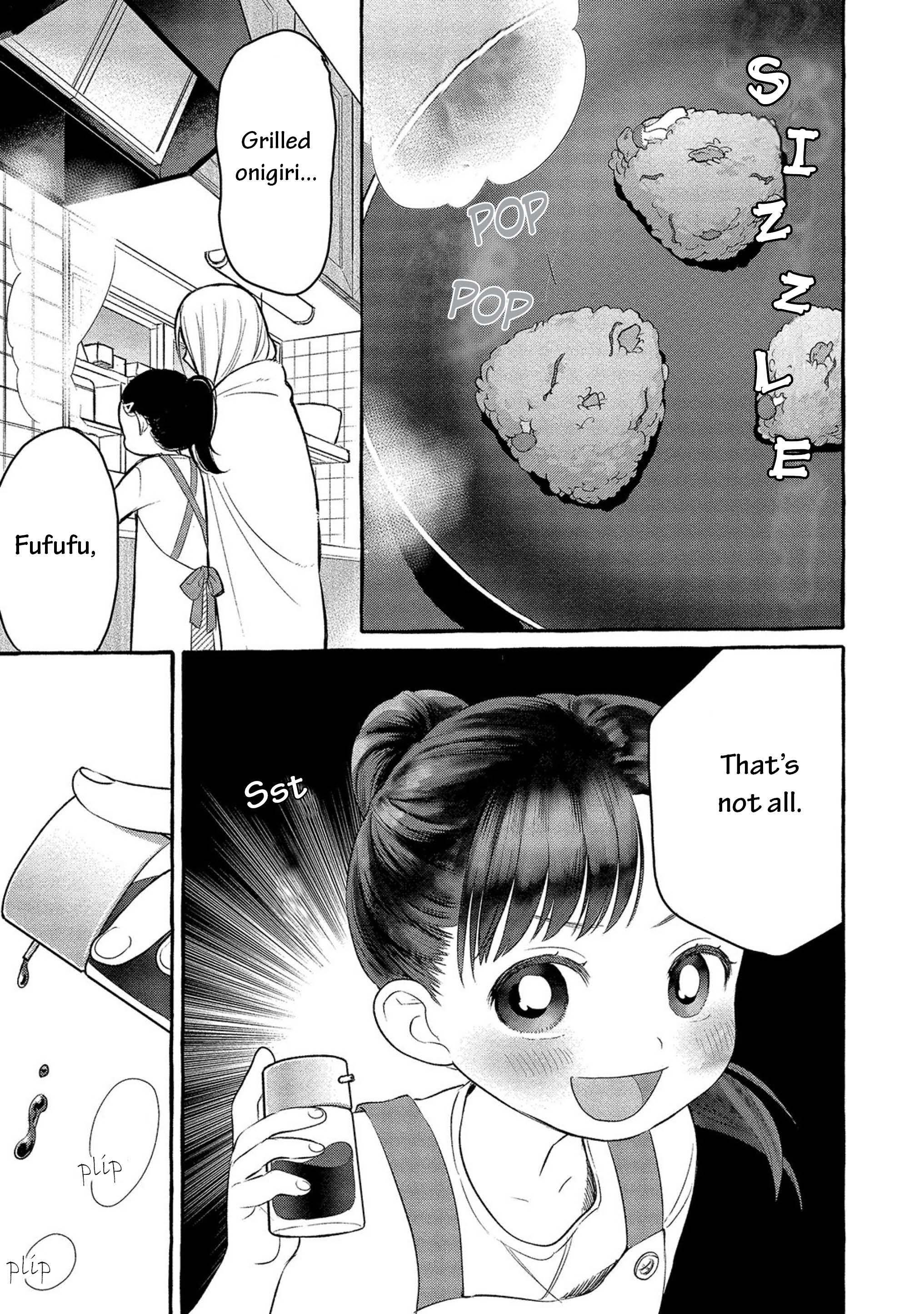 Mai-chan no Onee-san Shiiku Gohan. Mom’s Grilled Onigiri 第19页