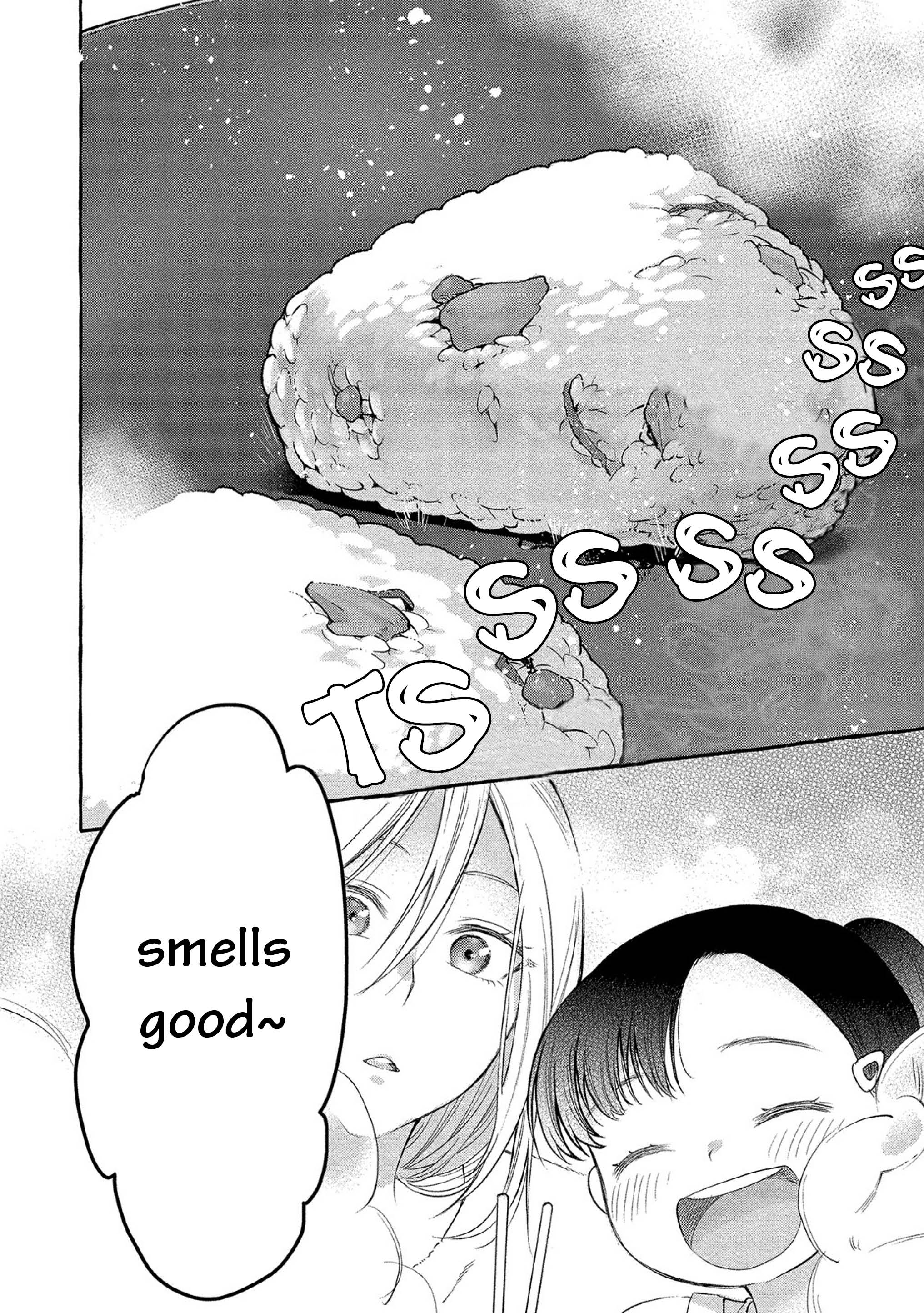 Mai-chan no Onee-san Shiiku Gohan. Mom’s Grilled Onigiri 第20页