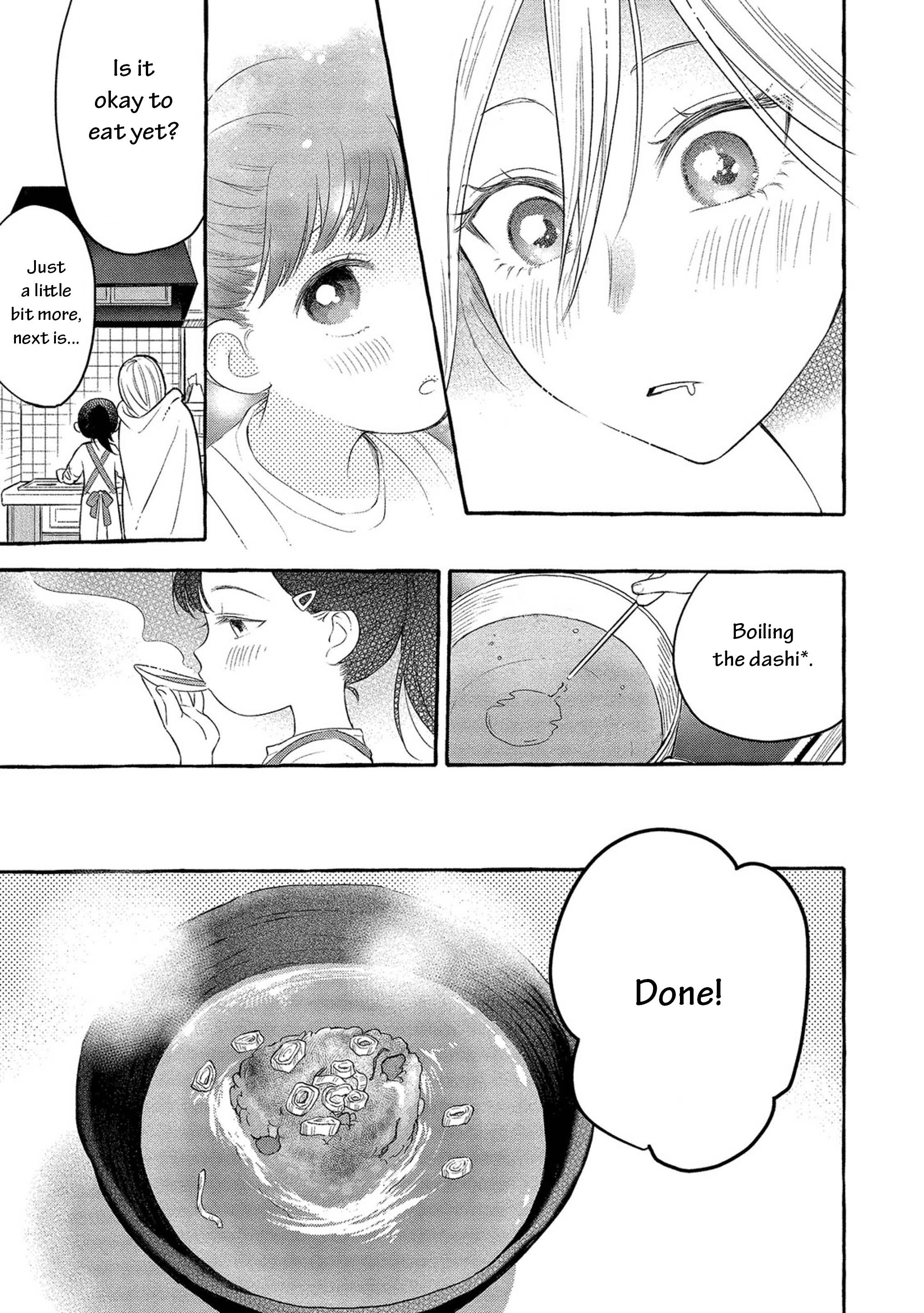 Mai-chan no Onee-san Shiiku Gohan. Mom’s Grilled Onigiri 第21页
