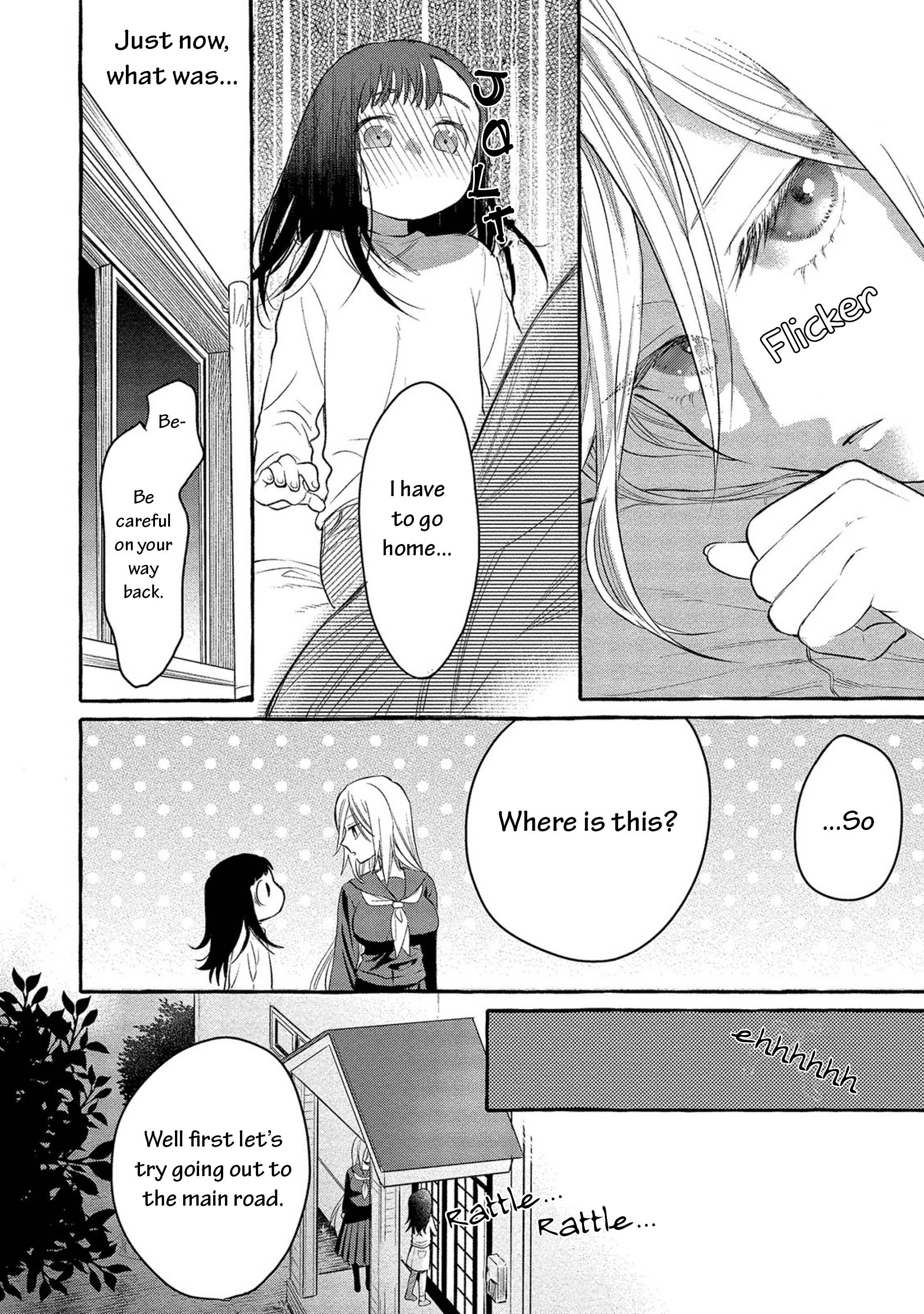 Mai-chan no Onee-san Shiiku Gohan. Mom’s Grilled Onigiri 第31页