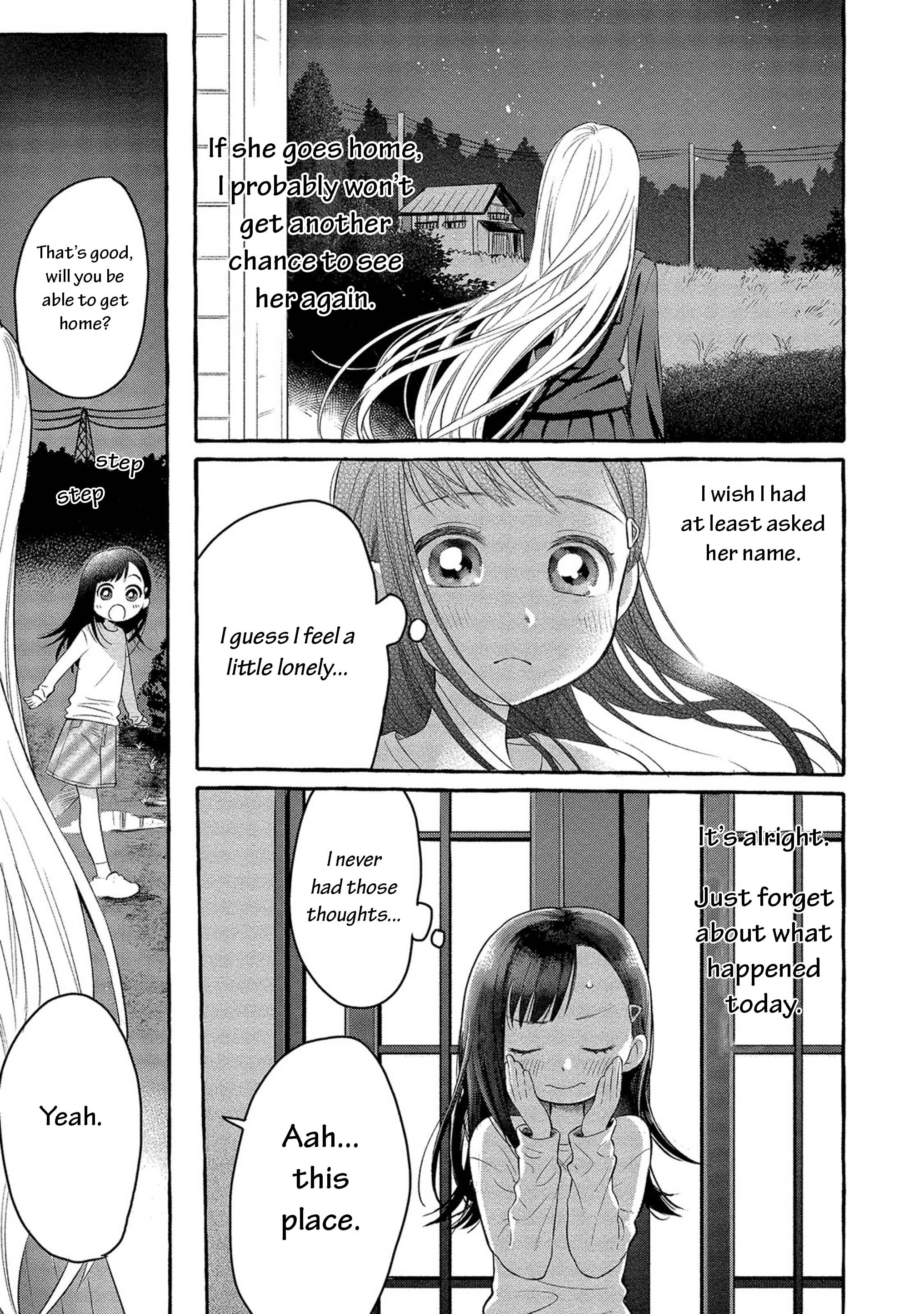 Mai-chan no Onee-san Shiiku Gohan. Mom’s Grilled Onigiri 第32页
