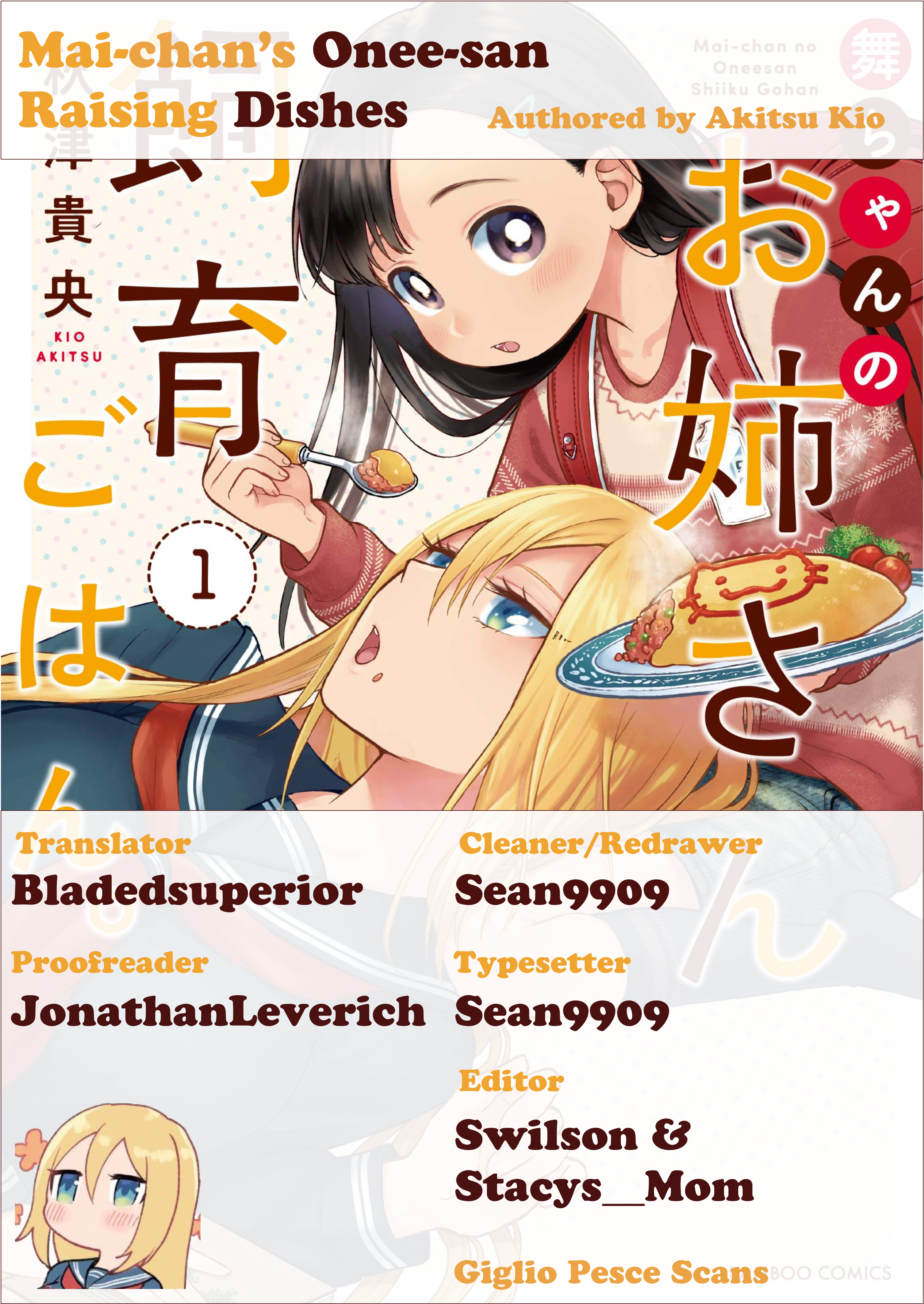 Mai-chan no Onee-san Shiiku Gohan. Mom’s Grilled Onigiri 第38页