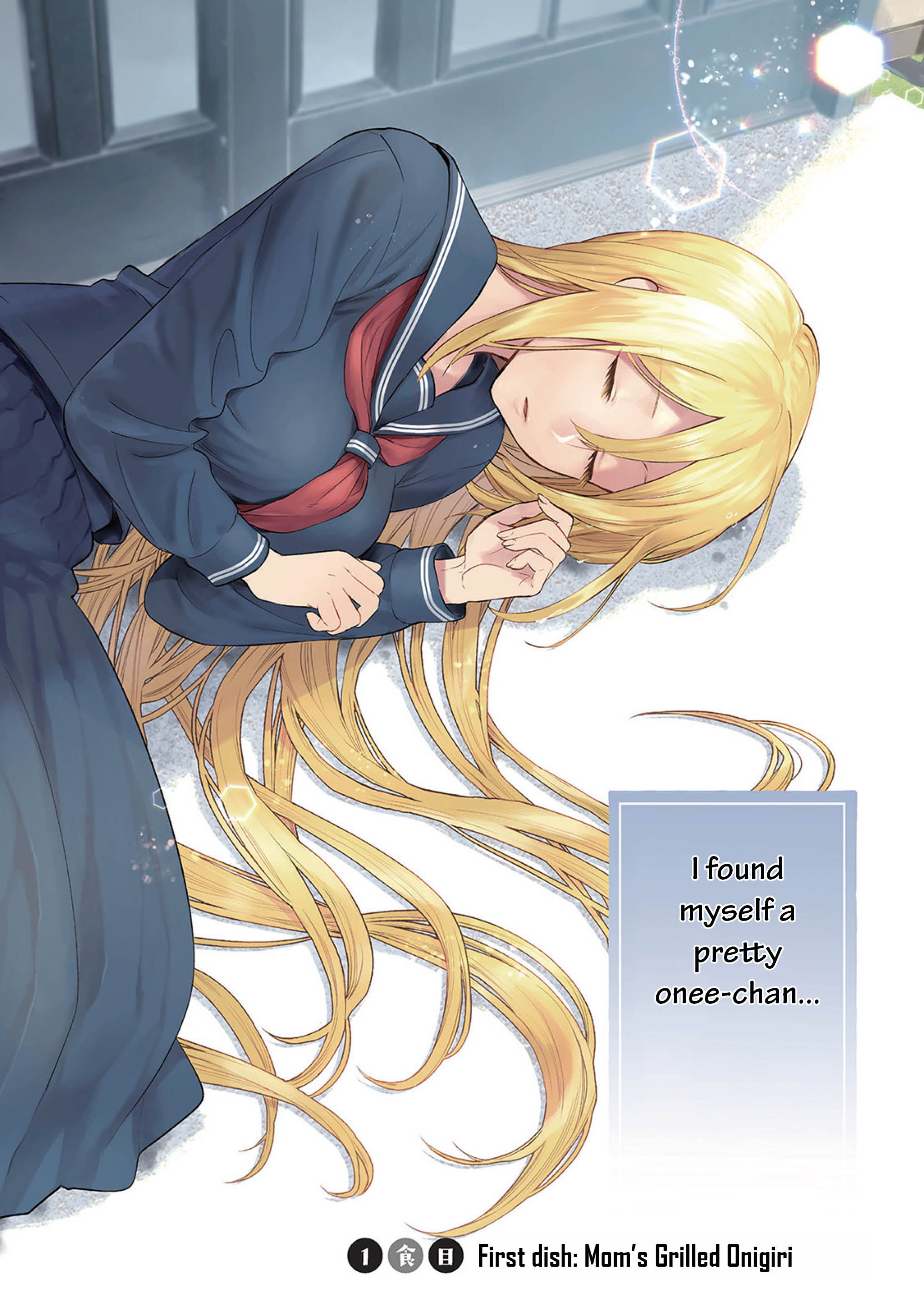 Mai-chan no Onee-san Shiiku Gohan. 第6页