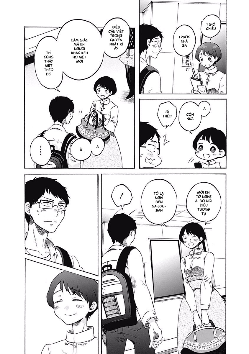 Koi wa Hikari Buổi hẹn đầu tiên 第12页
