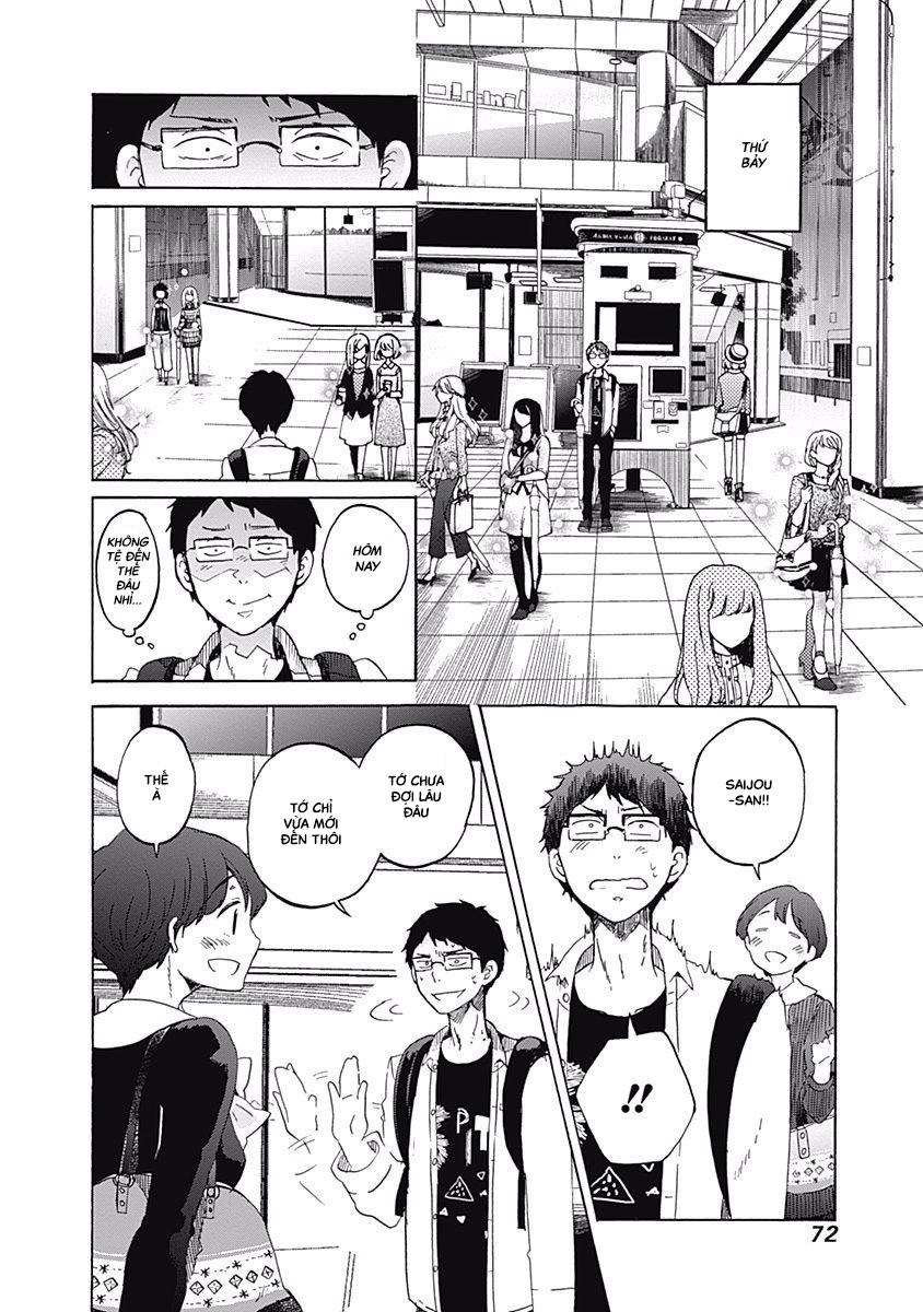 Koi wa Hikari Buổi hẹn đầu tiên 第14页