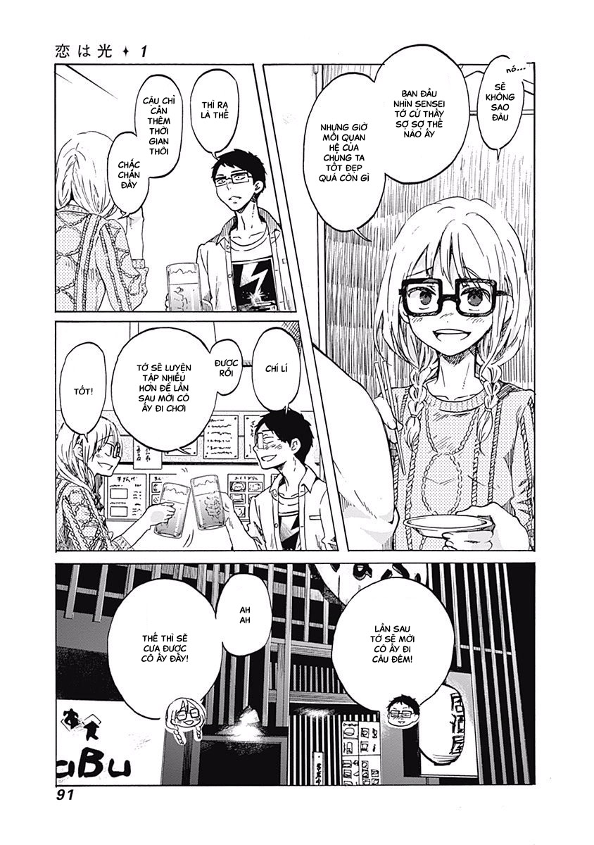 Koi wa Hikari Buổi hẹn đầu tiên 第33页