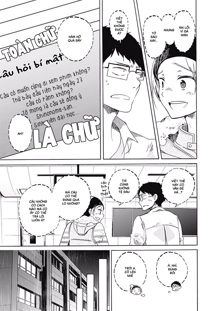 Koi wa Hikari Buổi hẹn đầu tiên 第9页