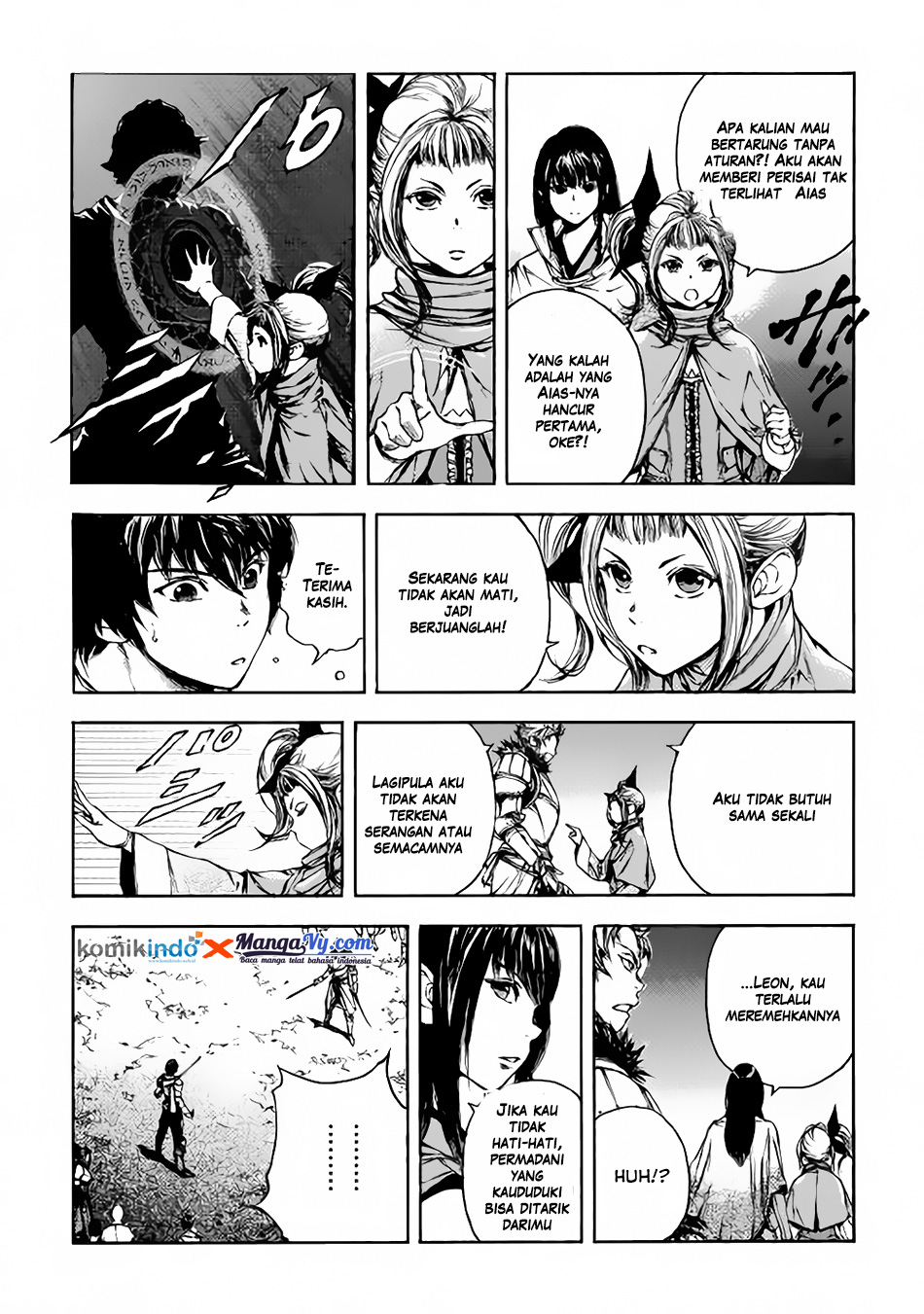 EDEN Kekalahan 第17页