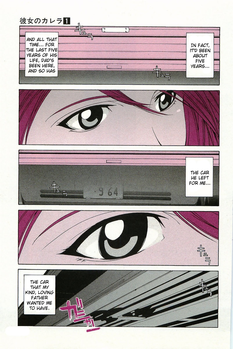 Kanojo no Carrera Boobs, Inheritance, and a Porsche RS 第14页