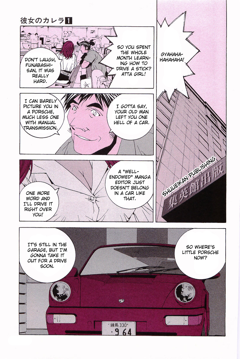Kanojo no Carrera Boobs, Inheritance, and a Porsche RS 第17页