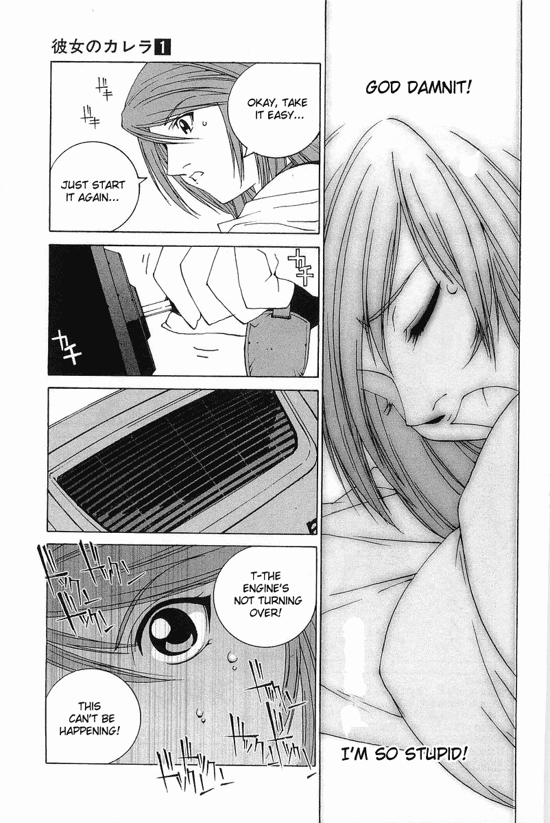 Kanojo no Carrera Boobs, Inheritance, and a Porsche RS 第27页