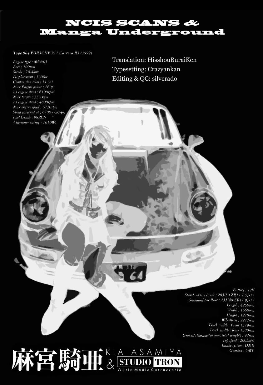 Kanojo no Carrera Boobs, Inheritance, and a Porsche RS 第29页