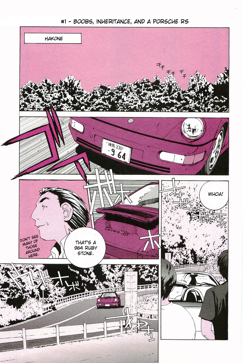 Kanojo no Carrera 第7页