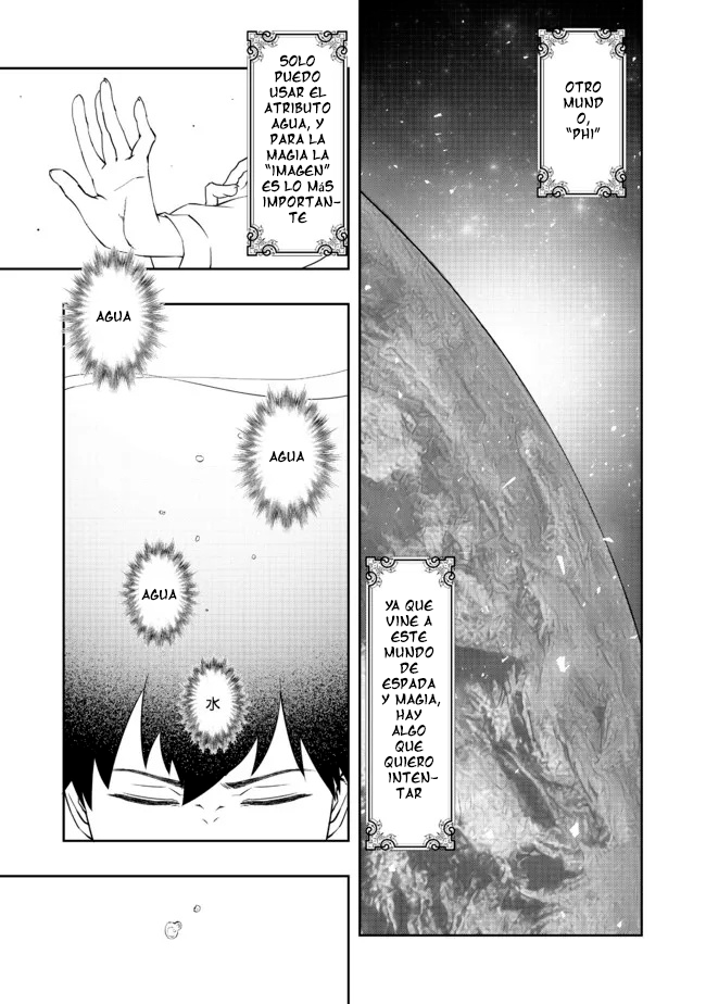 Mizu Zokusei no Mahoutsukai Vol. 1 Ch. 2 第2页