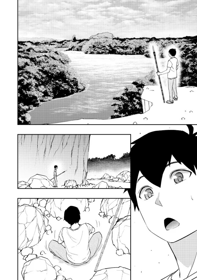 Mizu Zokusei no Mahoutsukai Vol. 1 Ch. 2 第17页