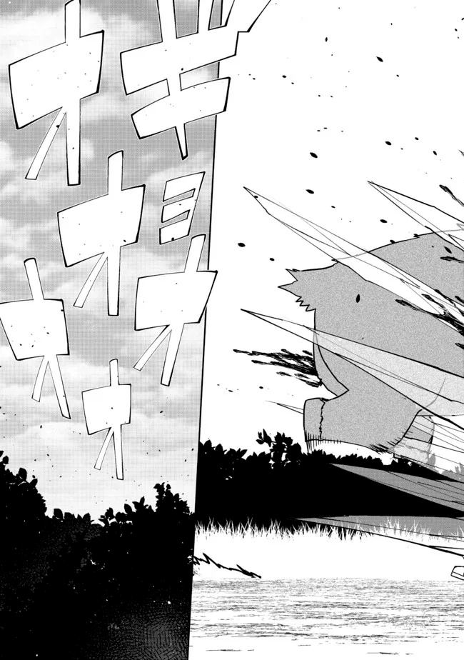 Mizu Zokusei no Mahoutsukai Vol. 1 Ch. 2 第26页