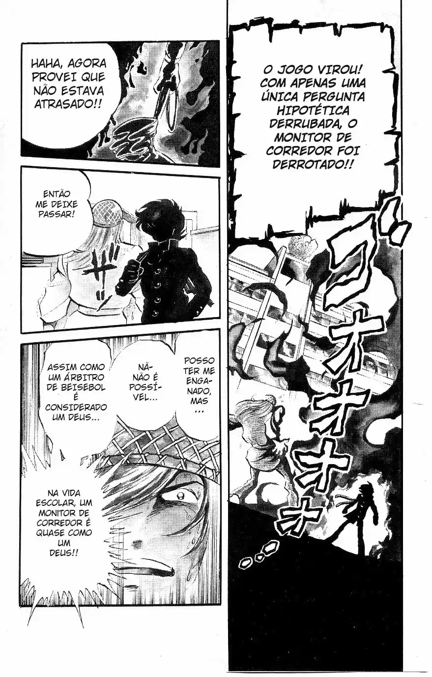Blazing Transfer Student Entre Takizawa Noboru!! 第14页