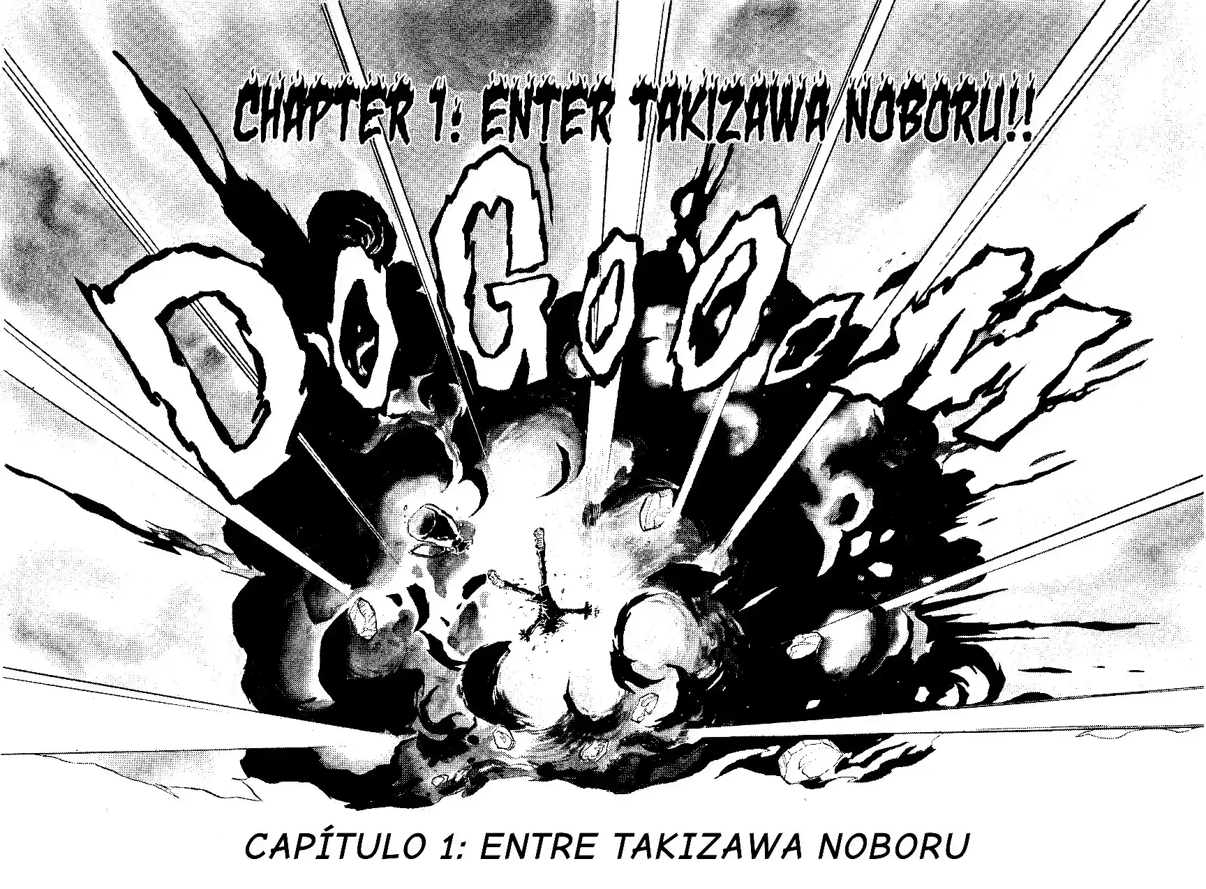 Blazing Transfer Student Entre Takizawa Noboru!! 第8页