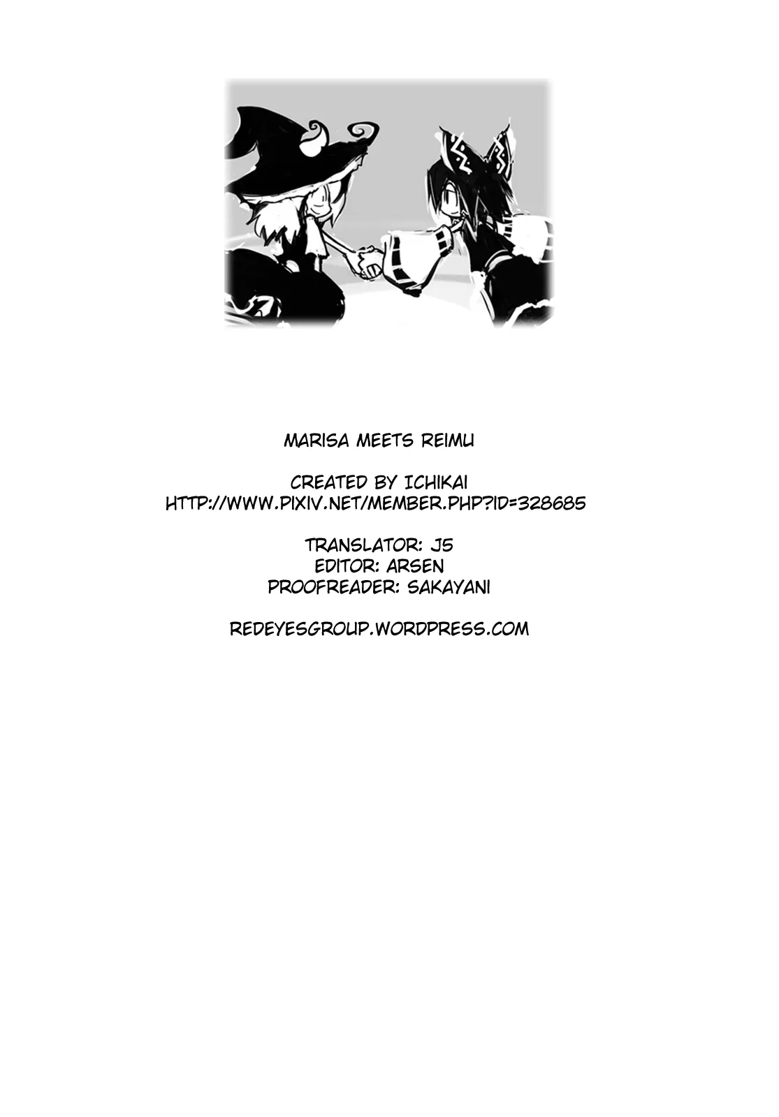 Hajimemashite no Reimu to Marisa Oneshot 第26页