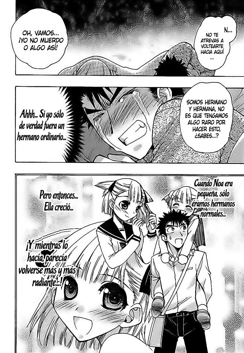 Oniichan Control Vol. 1 Ch. 1 第16页