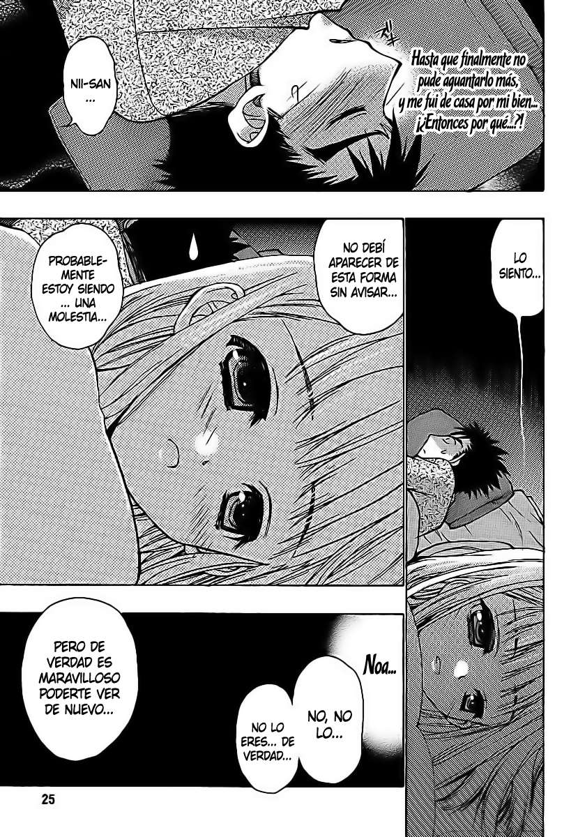 Oniichan Control Vol. 1 Ch. 1 第17页