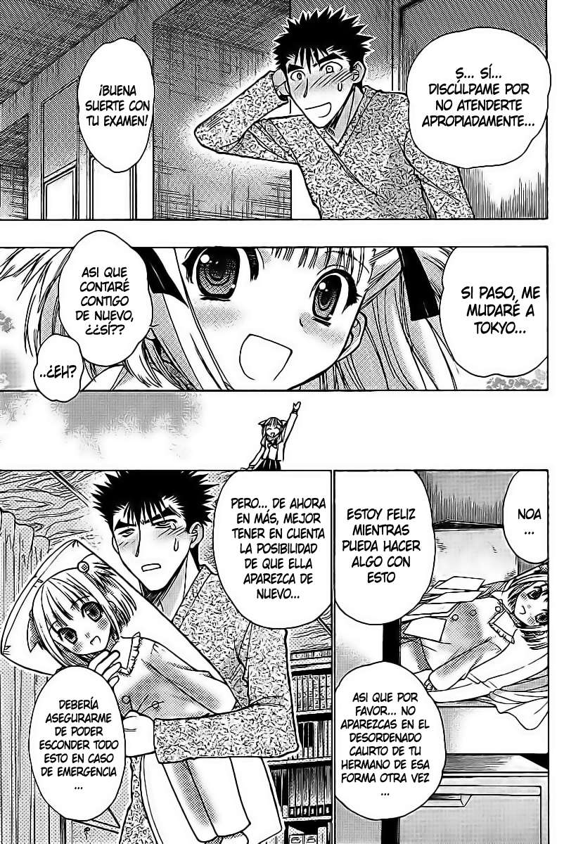 Oniichan Control Vol. 1 Ch. 1 第21页