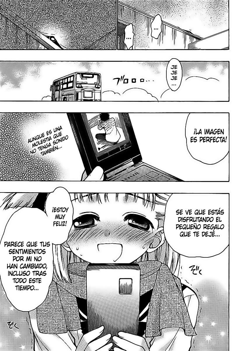 Oniichan Control Vol. 1 Ch. 1 第23页