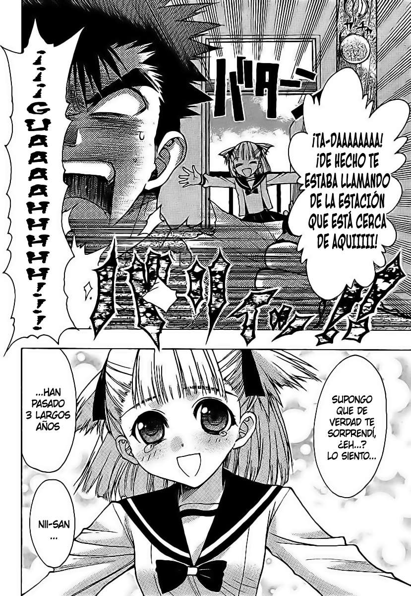Oniichan Control Vol. 1 Ch. 1 第6页