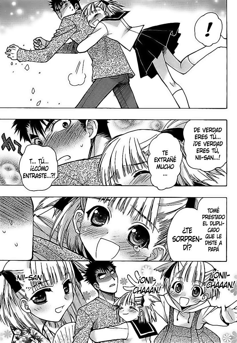Oniichan Control Vol. 1 Ch. 1 第7页