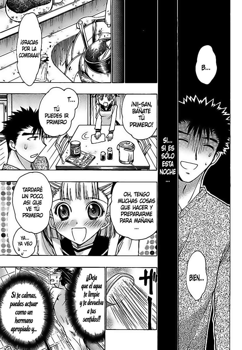 Oniichan Control Vol. 1 Ch. 1 第9页