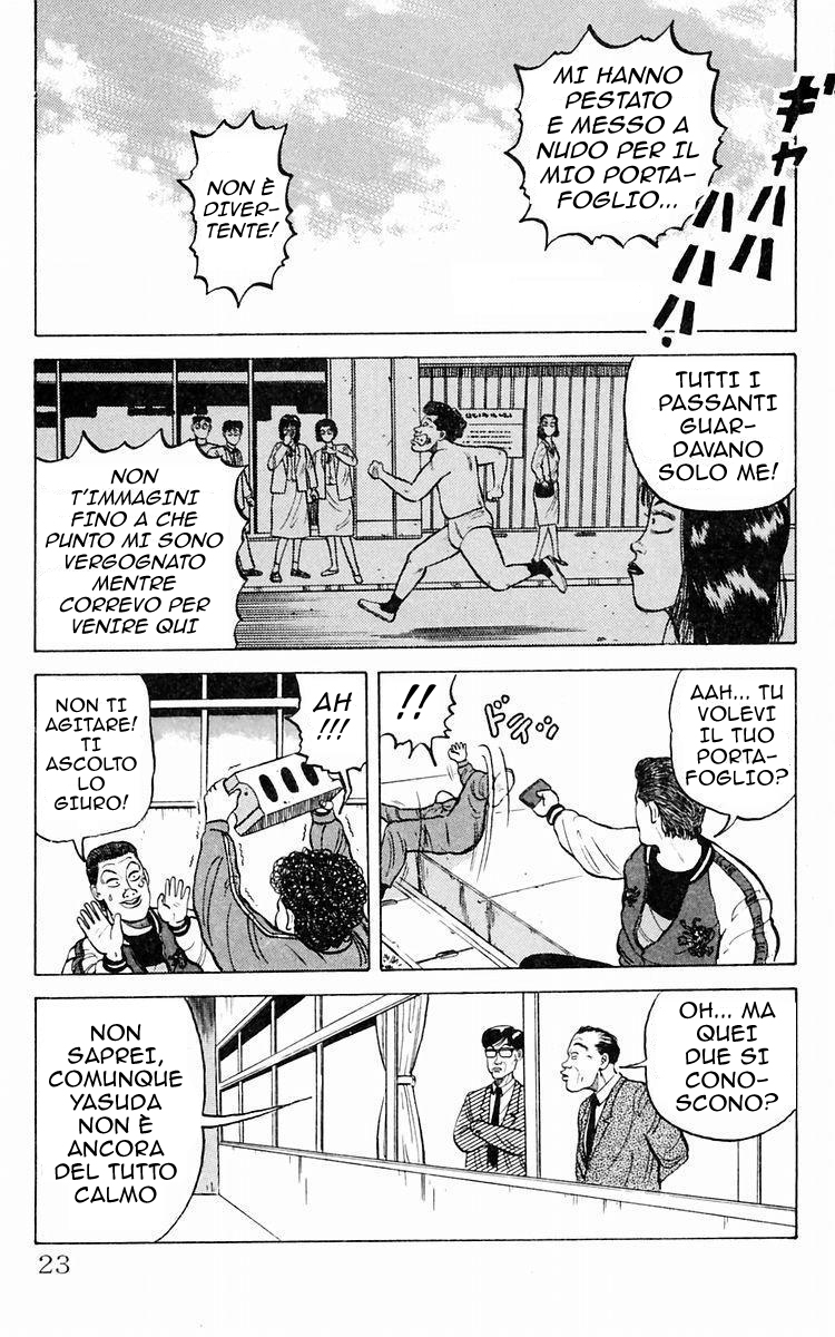 Crows Vol. 1 Ch. 1 第26页
