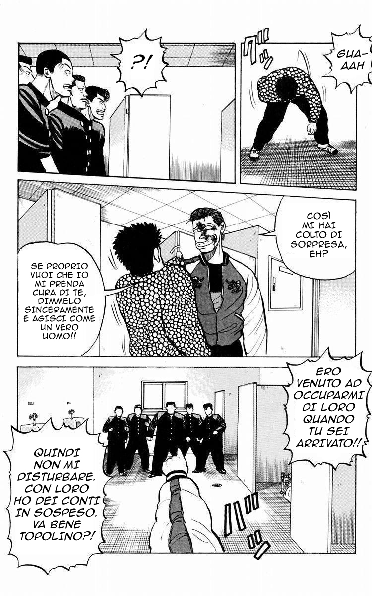 Crows Vol. 1 Ch. 1 第44页
